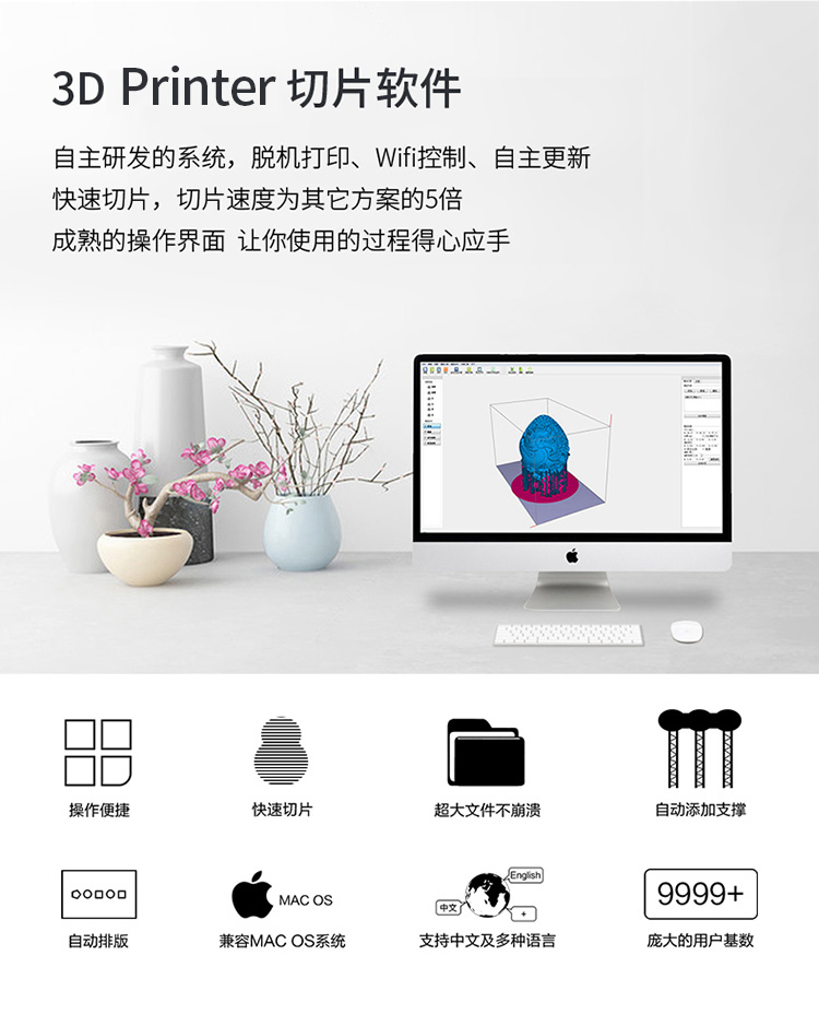 LCD 3D打印机M200(图11) LCD 3D打印机M200(图11)