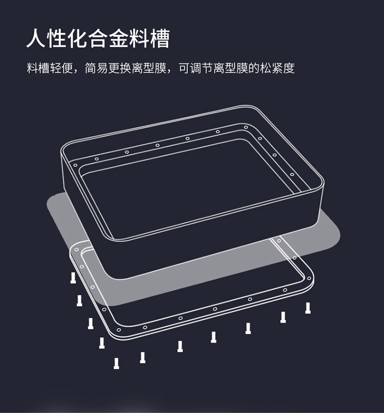 LCD 3D打印机M200(图10) LCD 3D打印机M200(图10)