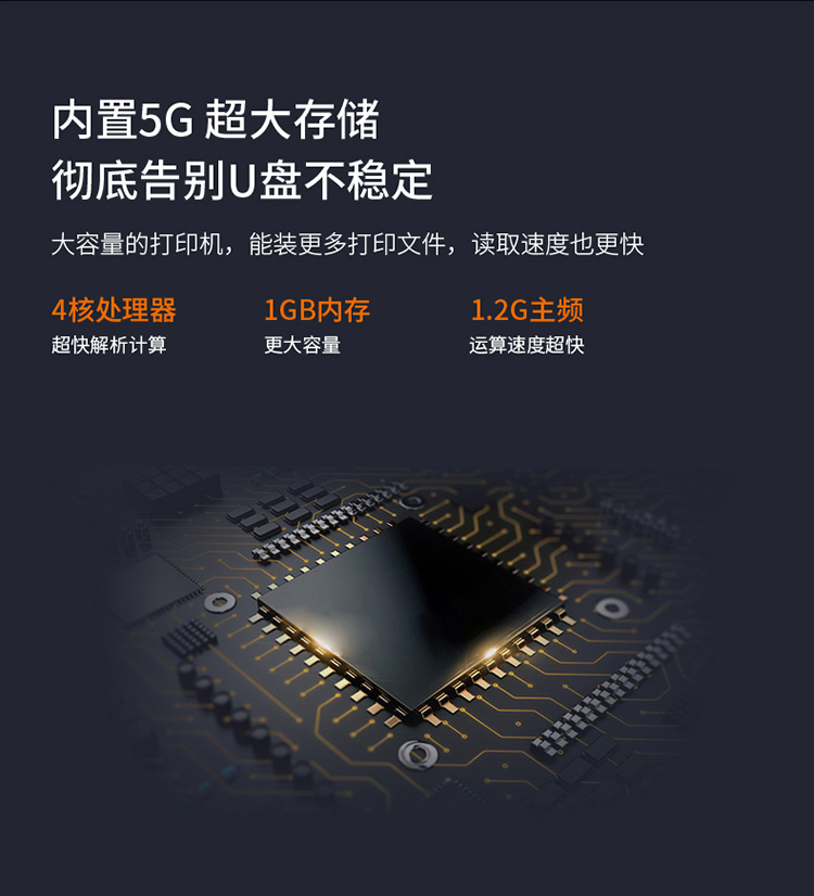 LCD 3D打印机M200(图9) LCD 3D打印机M200(图9)