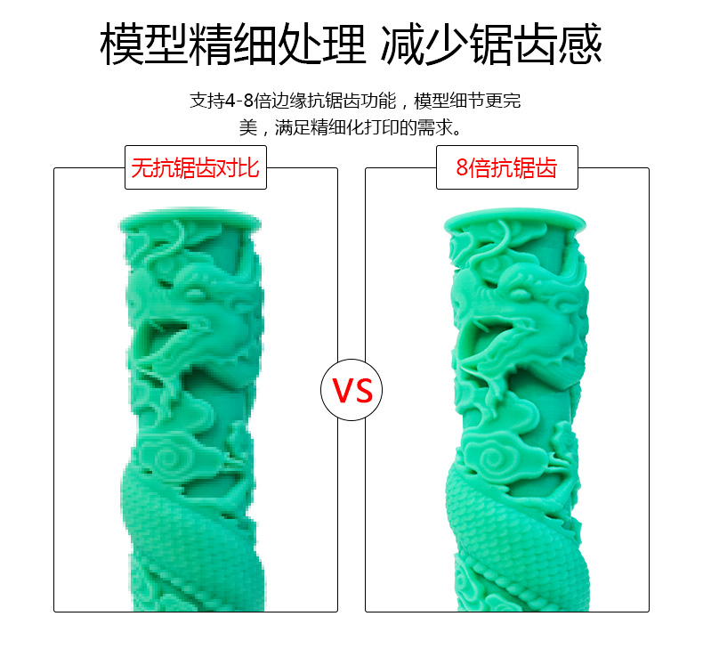 新款K3光固化3D 打印机(图6) 新款K3光固化3D 打印机(图6)